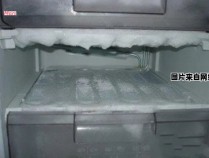 电冰箱冷藏室为何会产生结冰现象