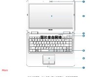 华硕K40ij笔记本键盘驱动程序