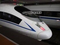 上海至南昌高铁列车时刻查询