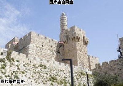 耶路撒冷被哪个宗教视为圣城？ 耶路撒冷被谁称为圣城