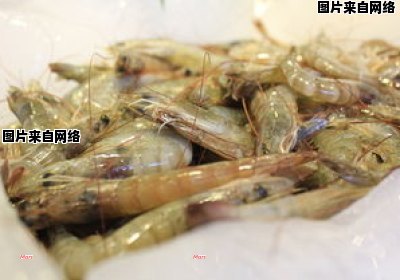 罗氏虾虾籽是否可以作为食物？