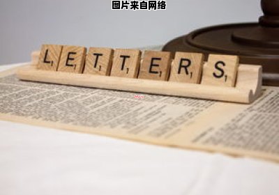 广字头的汉字有哪些并如何组成词语？（广字头的有什么字怎么组词）