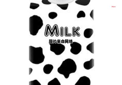 鲜牛奶与纯牛奶的差异有哪些？