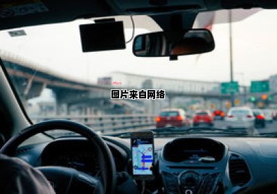 贵阳出租车联合审批平台亮相 贵阳市出租车司机联合审批平台
