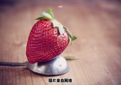 吃脖子种植的草莓是否存在风险？（脖子啃草莓）