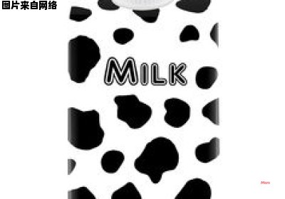 特仑苏与普通纯牛奶的差异点是什么？（特仑苏和普通纯牛奶的区别在哪里）