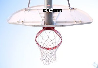 篮球中的前场篮板技术解析（前场篮板是进攻篮板吗）