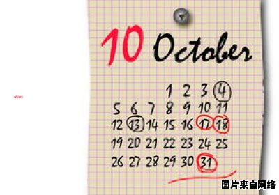 十月十三日有何特殊意义？（十月十三是什么意思）