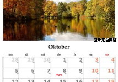 十月十日组合成什么汉字