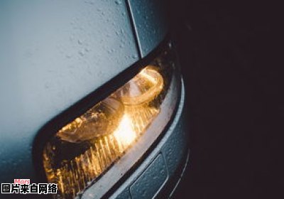 车辆大灯被划伤后，如何处理？