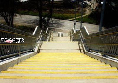 如何计算楼梯台阶的表面积？ 楼梯表面积计算公式