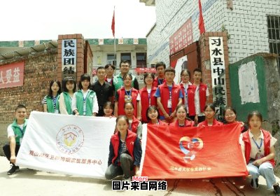黎平县水口镇中心小学志愿服务团队