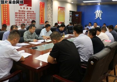 黄陵县老区建设办公室积极推动发展