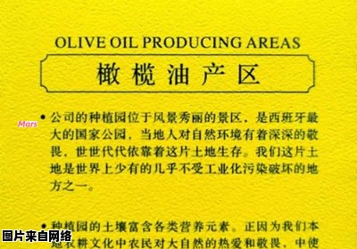橄榄油的延长使用期限及其应用