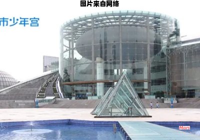 深圳市少年宫的娱乐项目有哪些？