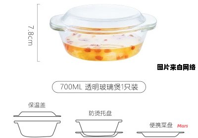 微波炉是否适用于加热塑料碗？
