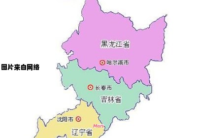 东北的三个省份简称是什么？