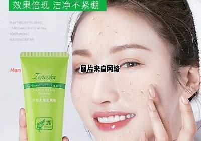 韩式面部磨砂膏真的适合去角质吗？