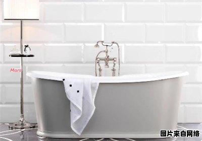 浴缸的标准尺寸是怎样的？