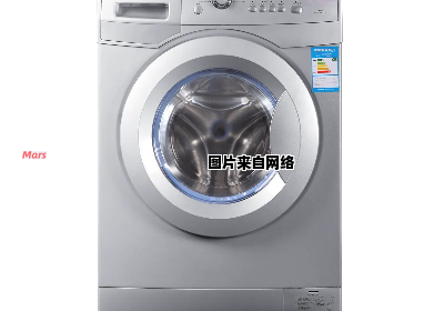 海尔洗衣机常见问题及应对措施