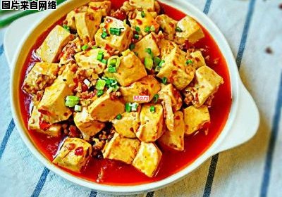 四川麻婆豆腐的制作方法是什么