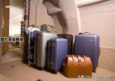 乘坐飞机时，行李能携带多少？