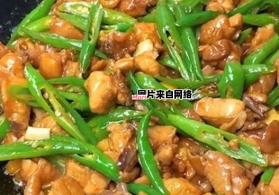 麻辣青椒炒鸡的制作方法