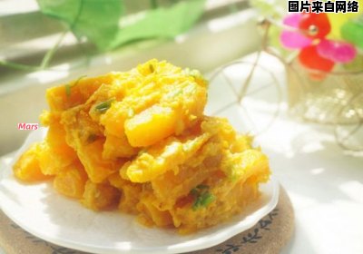 南瓜焗蛋黄的制作方法