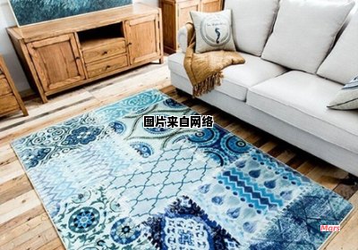 地毯的材质有哪些种类可以选择？