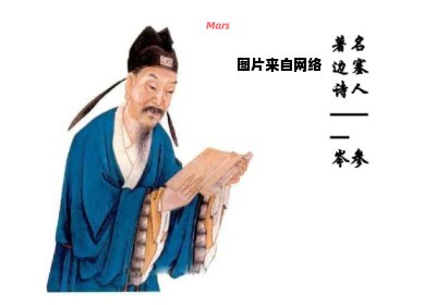 岑参是何朝时代的文人？