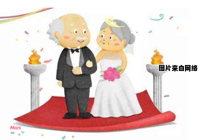 结婚多少年才能庆祝金婚和银婚？
