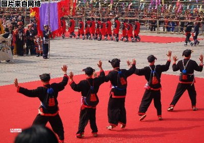 盘王节是属于哪个民族的传统庆典？