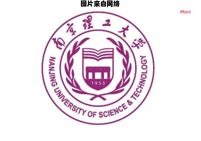 南京理工大学开设了哪些学科专业