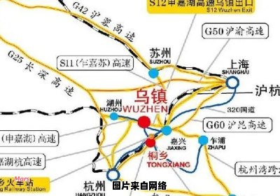 杭州到乌镇的距离是多少公里？