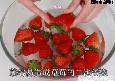 草莓清洗保鲜的正确方法