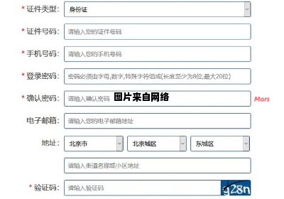 上海户籍所在地同名同姓人数的查询方法
