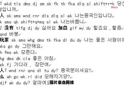 学习韩文歌词的有效方法