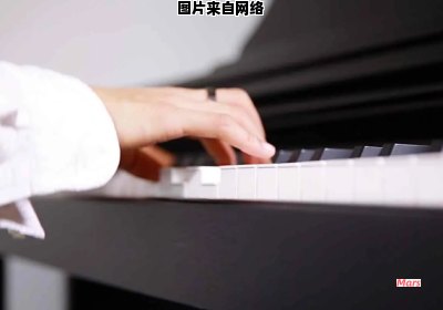 电脑上也能体验弹奏钢琴的乐趣