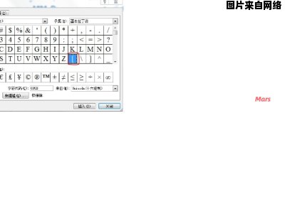 如何在键盘上输入中文括号“［”