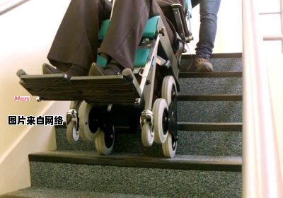 轮椅攀爬楼梯的方法与技巧