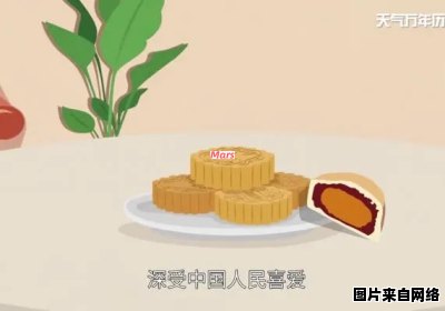 中秋节的月饼传统起源是什么？