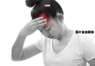 慢性头痛的治疗方法有哪些？