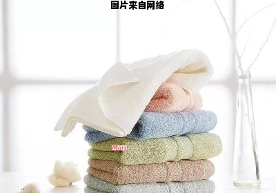 如何处理毛巾变硬、发粘和散发异味的情况