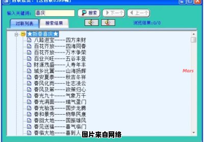 如何正确使用百度汉语词典及有效利用其功能