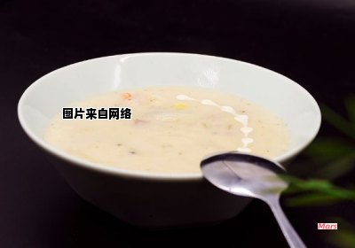美味奶油蘑菇汤的制作方法分享