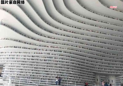 天津市有哪些令人向往的图书馆