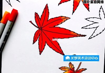 画一幅简单的秋天枫叶画