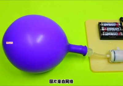 如何运用气流使空心球充气