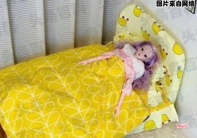叶罗丽娃娃的床如何制作