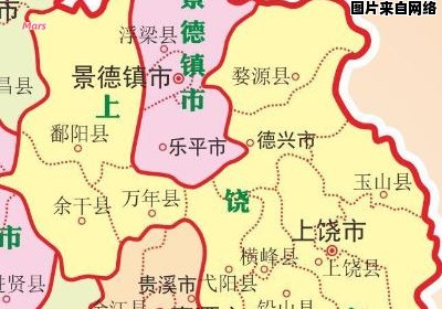 乐平县是江西省哪个市的行政区划？